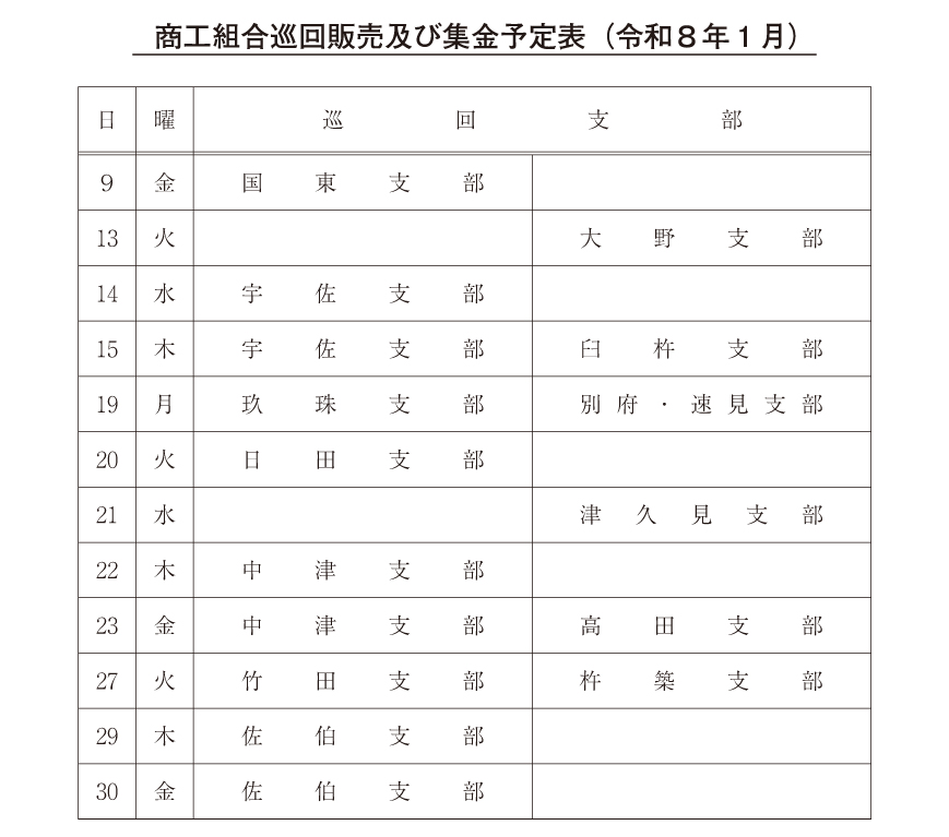 �W���\��\1��