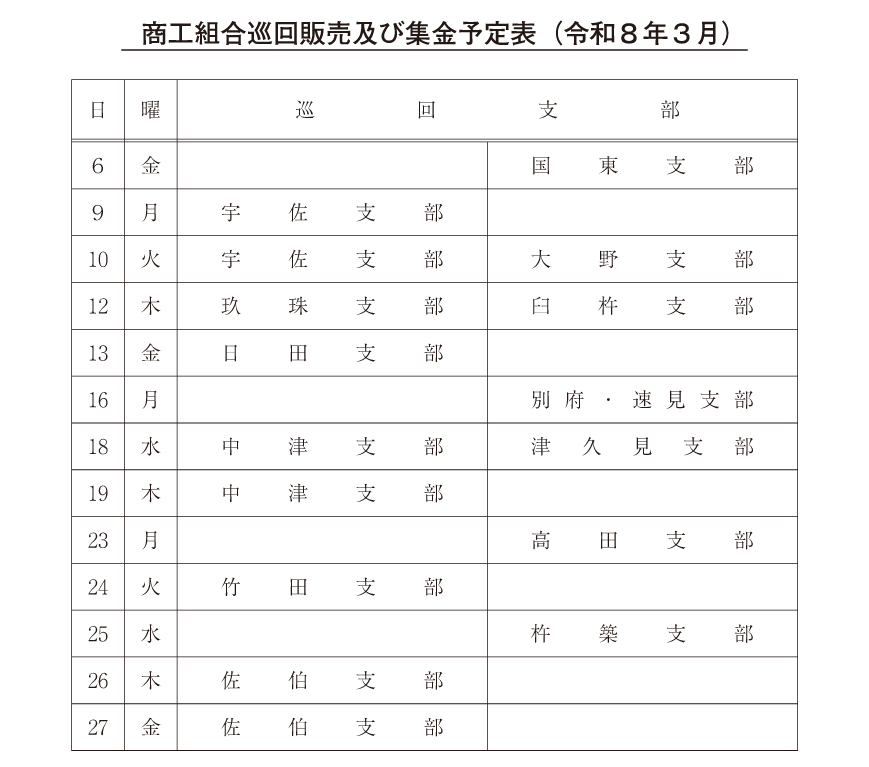 �W���\��\3��