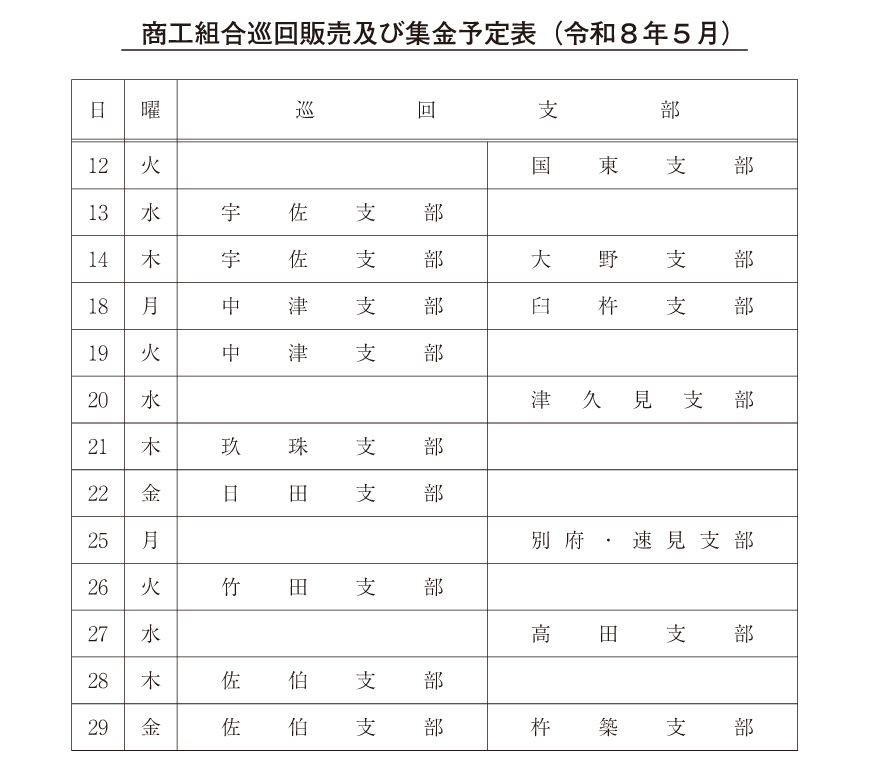 �W���\��\5��