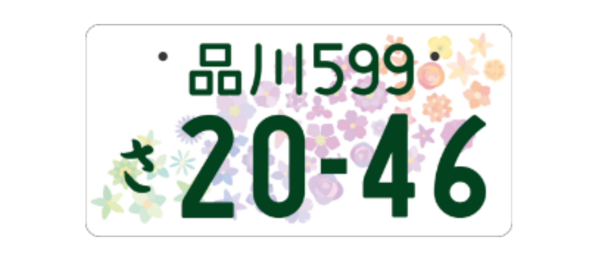 全国版図柄