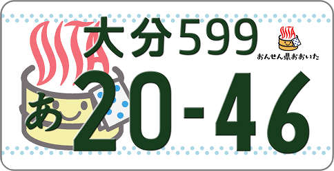 【寄付あり】フルカラー